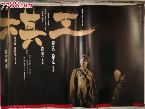 台湾真理大学学位证电子图